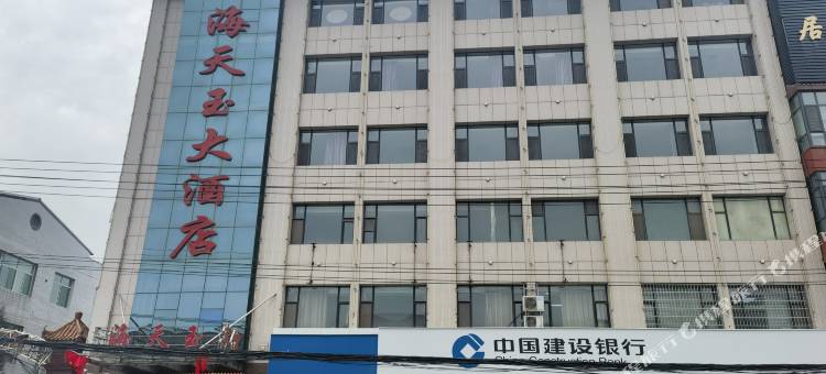 清徐海天玉大酒店图片