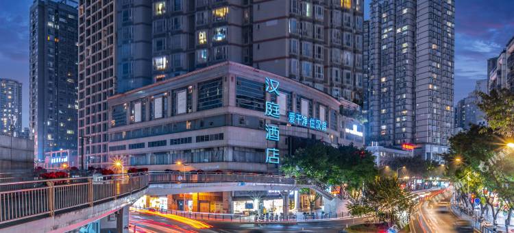 汉庭酒店(重庆观音桥步行街店)图片