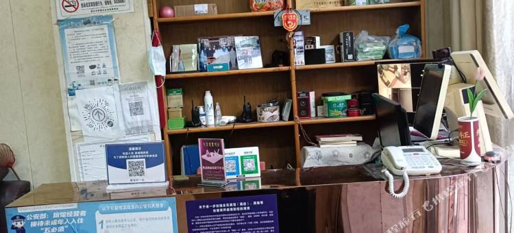 宿迁夏威夷宾馆(汽车站店)图片