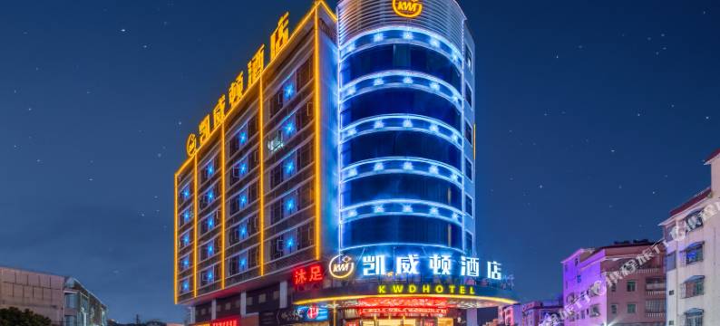 凯威顿酒店(东莞黄江公园店)图片