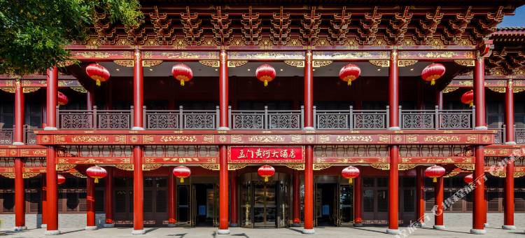 孟门黄河大酒店图片