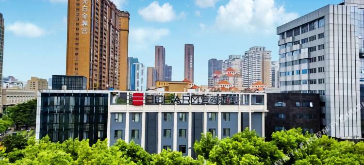 宜尚酒店(福州三坊七巷五一北路店)图片