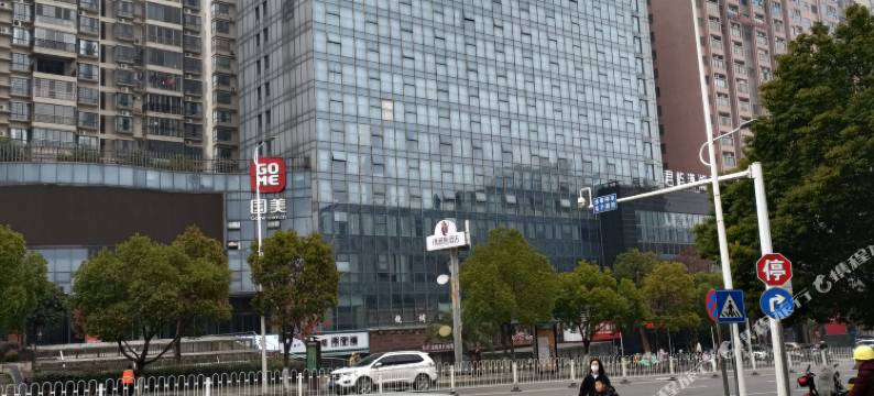 永州雅梦宾馆(火车站店)图片