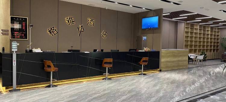 格雅酒店(海港汽车客运站店)图片