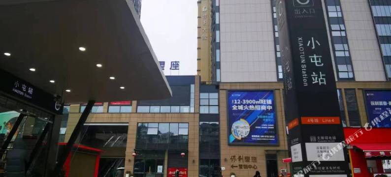 星云阁公寓(高新区小屯地铁站店)图片