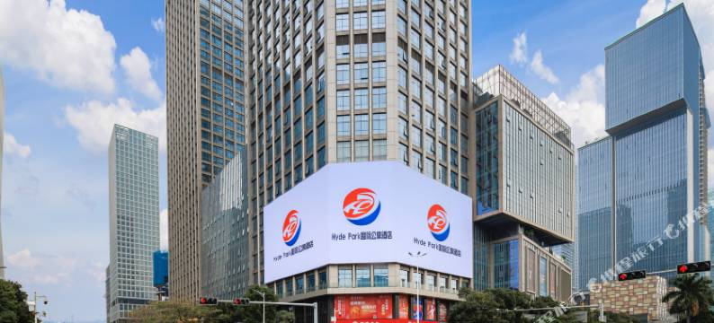 HydePark国际公寓酒店(南山后海地铁站店)图片