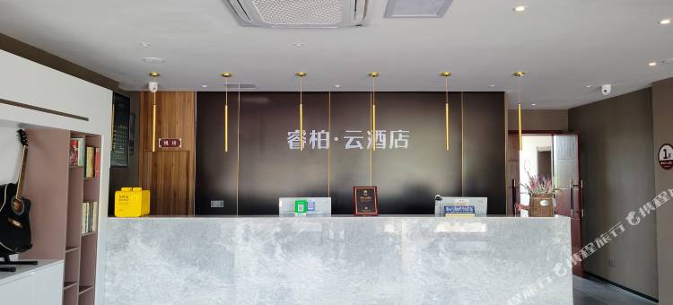 如家睿柏云酒店(东海火车站店)图片