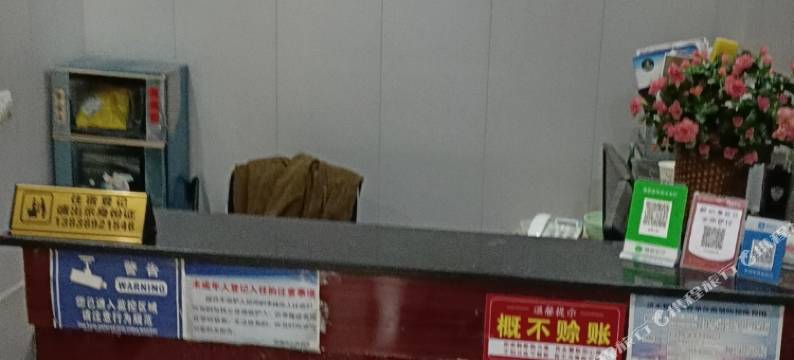 济源鑫鑫公寓(八仙街店)图片