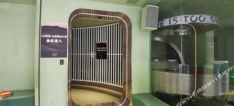 LIA力亚·取舍酒店(华强北店)图片