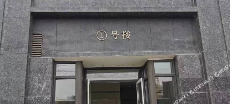 伐木里精品酒店公寓(南京中山陵景区马群地铁站店)图片
