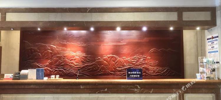 鲸战电竞影院酒店(慈溪银泰城环城南路店)图片