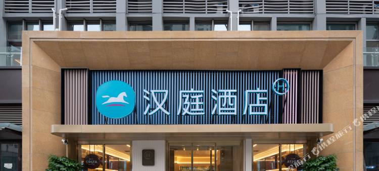 汉庭酒店(济南山东国际会展中心店)图片
