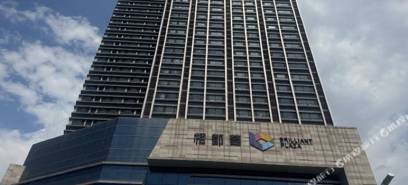 拾光精奢公寓(金州安盛瑞柏中心店)图片