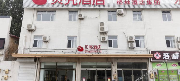 贝壳酒店(固安牛驼镇106国道店)图片