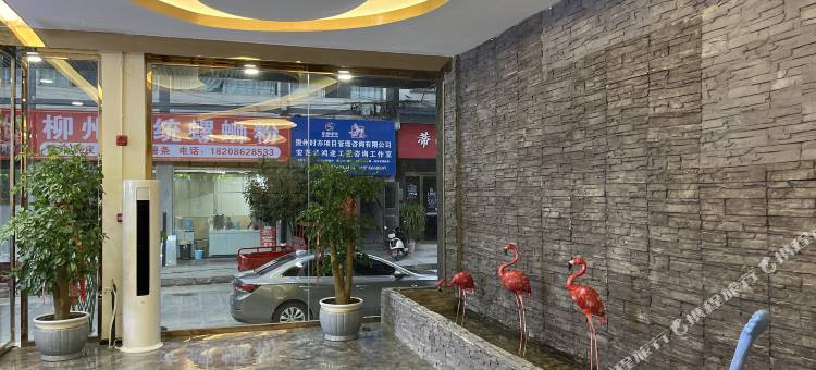 智佳多功能酒店(安龙店)图片