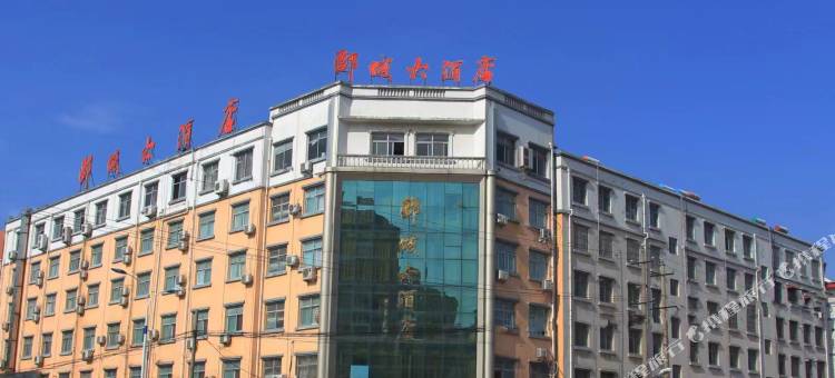 郾城大酒店(漯河会展中心店)图片