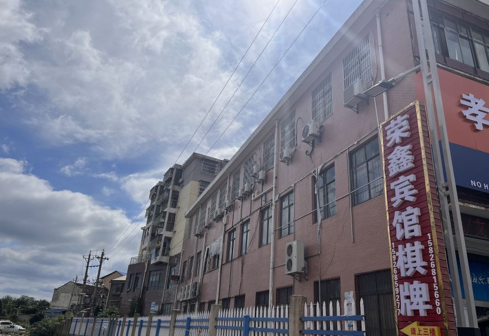 Xiaogan Yuiyi Idyllic Resort Hotel Overview