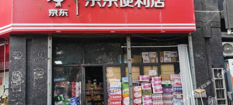 怡媛宾馆图片
