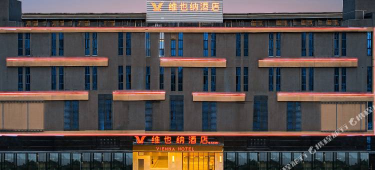 维也纳酒店(佛山里水沙涌店)图片