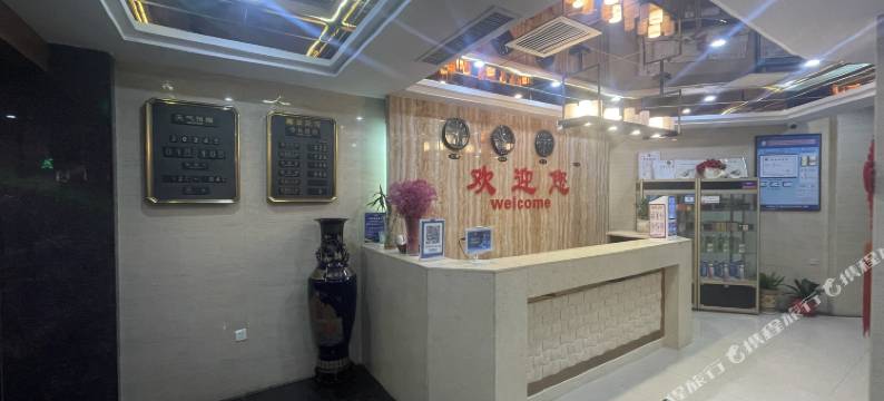 商业宾馆(徽县政府店)图片