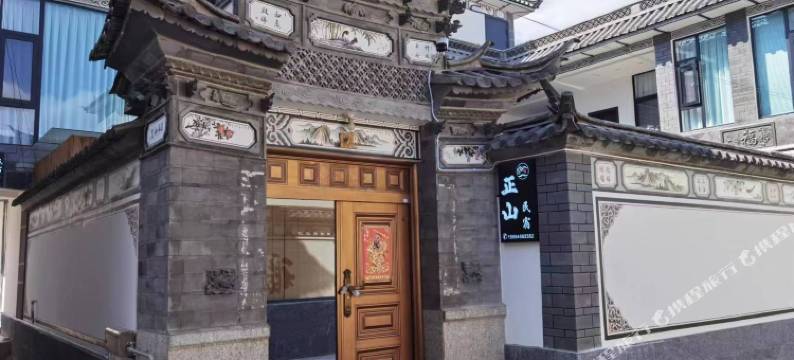 大理正山民宿(洱海才村店)图片
