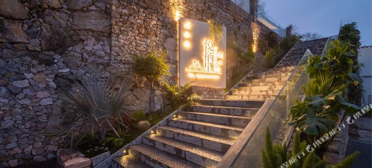 兴义万峰林悦栖里咫夕民宿图片