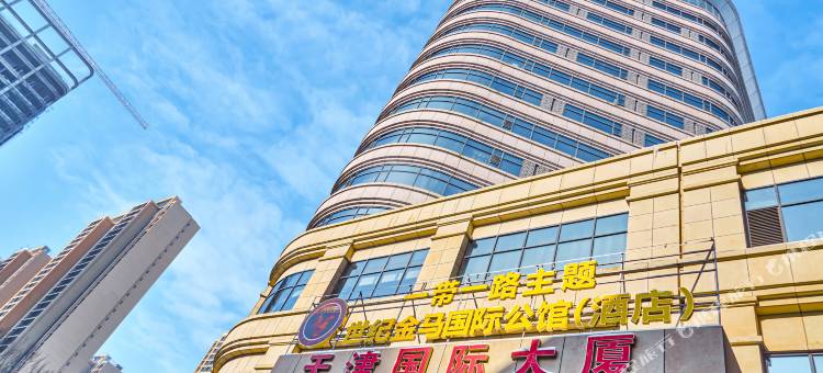 乌鲁木齐一带一路主题酒店(红光山国际会展中心店)图片