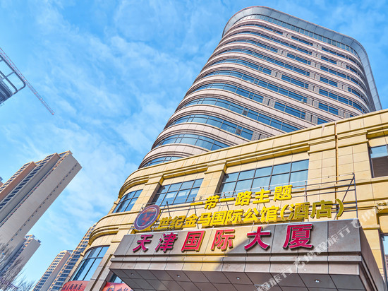 乌鲁木齐一带一路主题酒店(红光山国际会展中心店)
