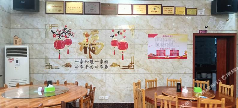 千岛湖富文山庄图片