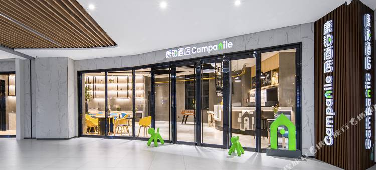 康铂酒店(北京环球度假区临河里地铁站店)图片