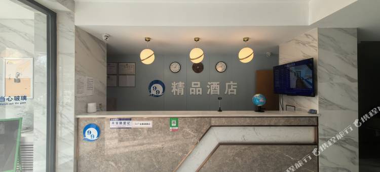 衡水99Q精品酒店图片