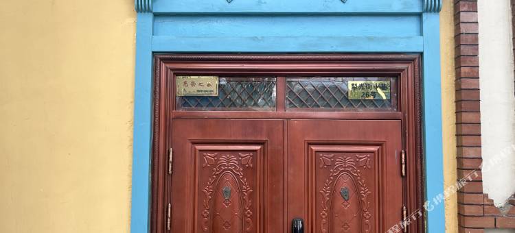 伊宁米色小院(六星街景区店)图片