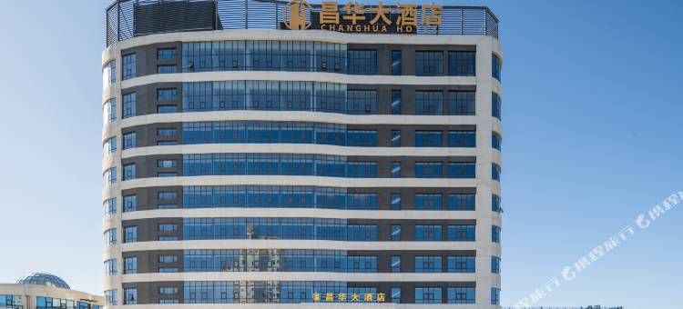 昌华大酒店(北京北路店)图片