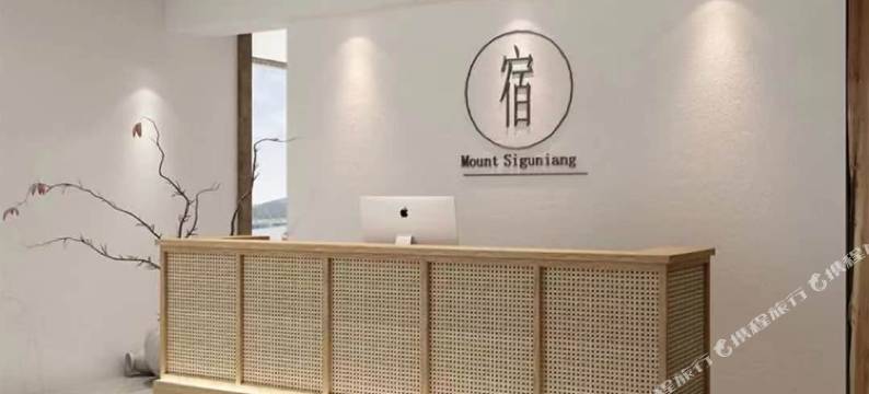 容城一家亲民宿(百尚广场店)图片