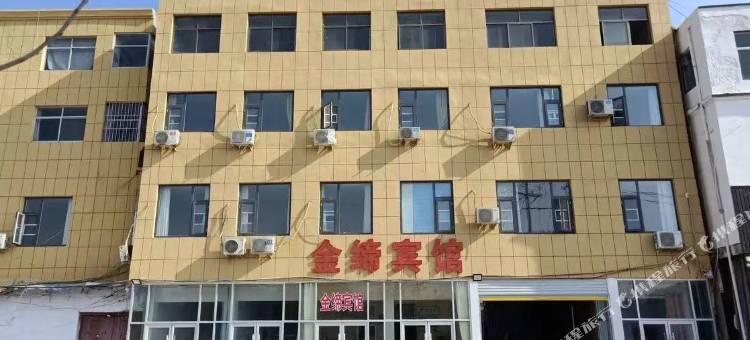 金缔宾馆图片