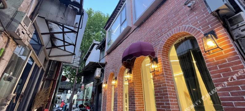 扬州诚园私墅酒店(东关街文昌阁店)图片