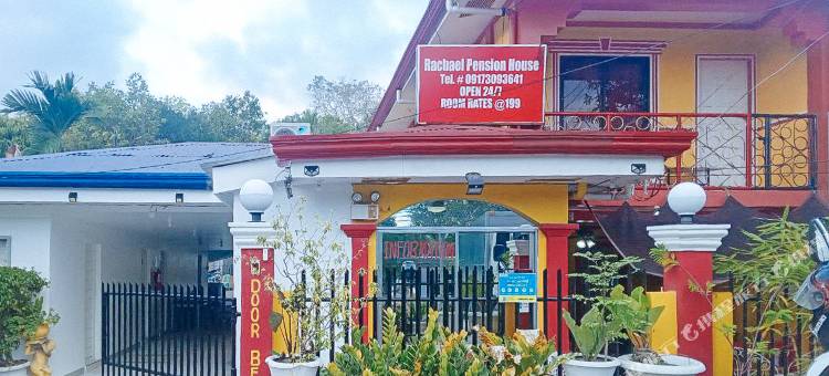 红门酒店@拉切尔宾馆(RedDoorz @ Rachael Pension House)图片