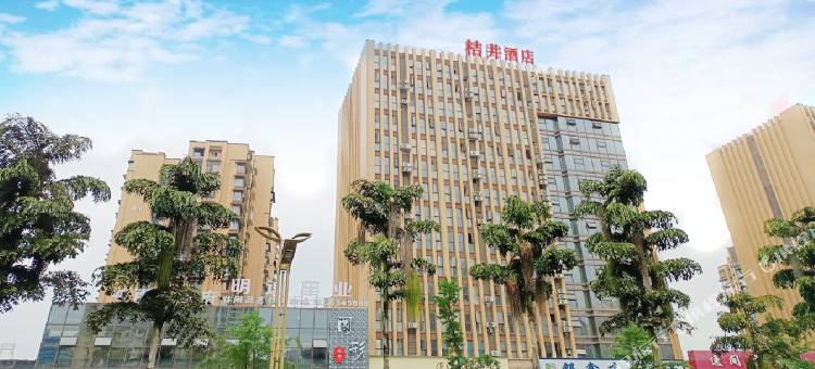 桔井酒店图片
