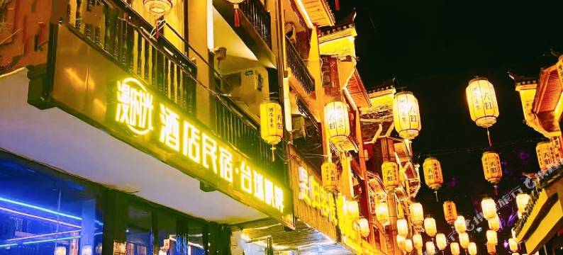 漫时光民宿(吉首乾州古城店)图片