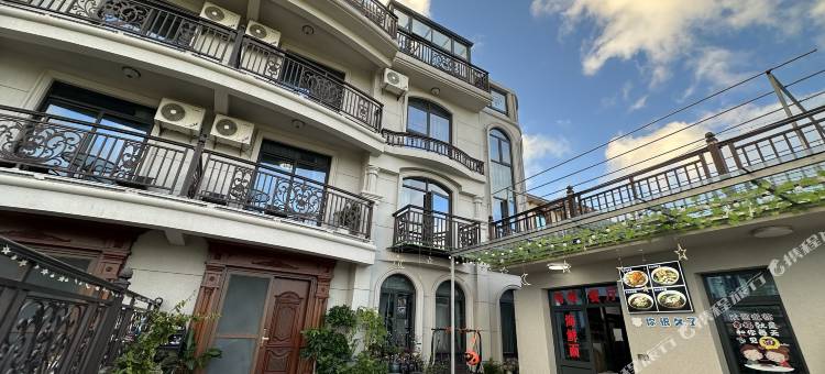 舟山·伊霖庭院(朱家尖风景区店)图片