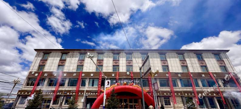 阿佳拉姆酒店图片