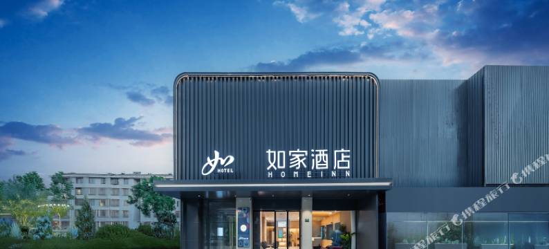 如家酒店·neo(上海浦东国际机场施湾路店)图片