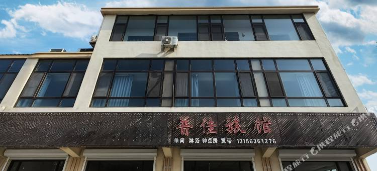 即墨区普佳宾馆(龙泉花海乐园店)图片