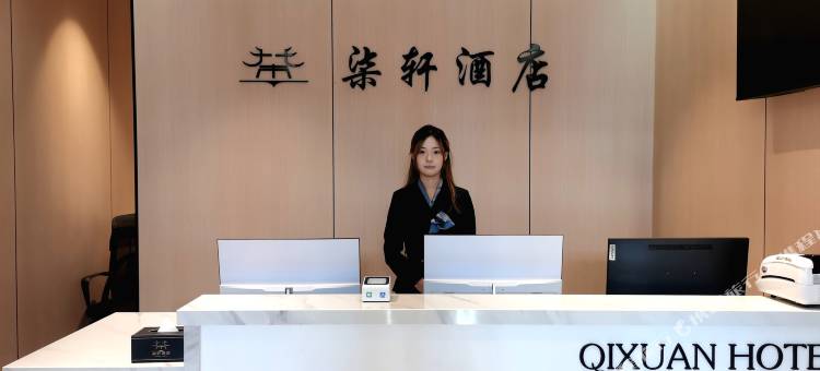 金茂悦柒轩酒店图片