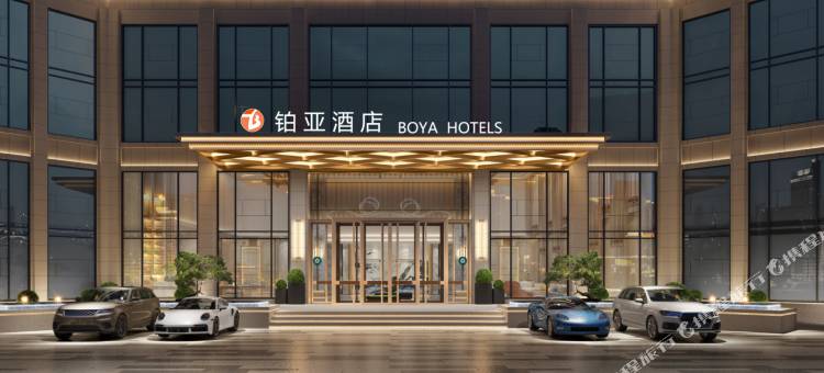 营山铂亚酒店图片