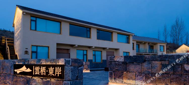 陵川雲栖·東岸民宿图片