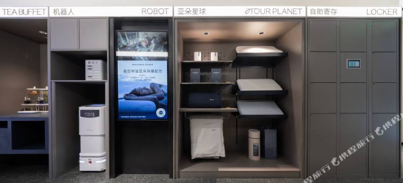 北京丰台总部基地轻居酒店图片