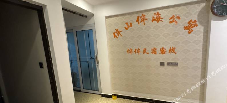 抚仙湖漫生活酒店图片