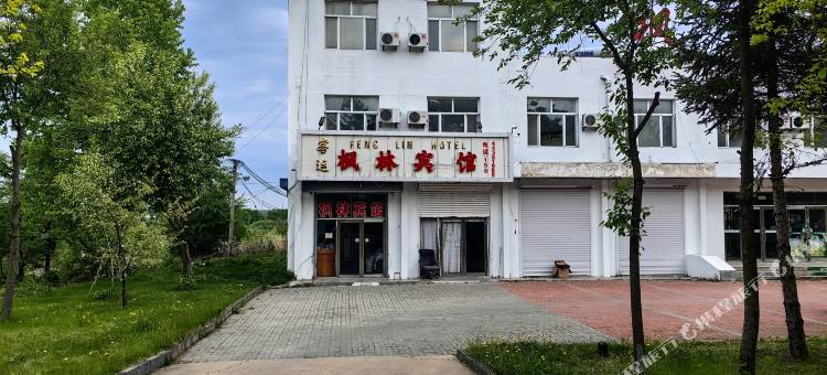 长白山客运枫林宾馆图片