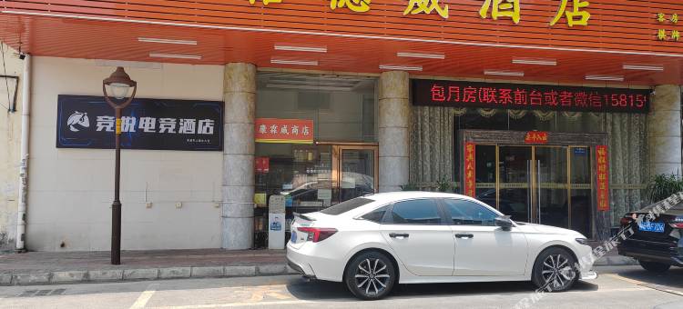 竞悦电竞民宿(佛山南海新都会购物中心店)图片